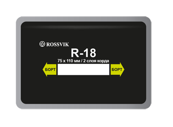 Заплатки кордовые радиальные Rossvik R.18.B.10 75х110мм/2сл. (упак.10шт) 