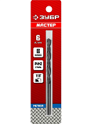 Сверло по металлу ЗУБР МАСТЕР 6x93мм
