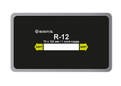 Заплатки кордовые радиальные Rossvik R.12.B.10 70х120мм/1сл. (упак.10шт)