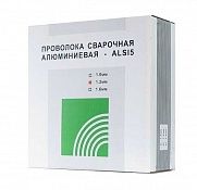 Сварочная проволока алюминиевая AlSi d. 1.2мм 7кг D300