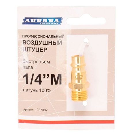 штуцер б/с папа с наружной резьбой 1/4м", латунь в магазине Евротек Штуцер б/с папа с наружной резьбой 1/4М", латунь