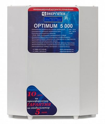 стабилизатор энерготех optimum+ 5000 в магазине Евротек Стабилизатор Энерготех OPTIMUM+ 5000