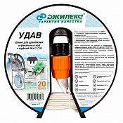 Шланг Джилекс "УДАВ" 40х1 1/2"М (9111)