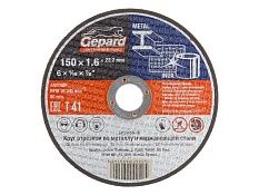 круг отрезной gepard 150х1.6x22.2 мм для металла и нерж. стали в магазине Евротек Круг отрезной GEPARD 150х1.6x22.2 мм для металла и нерж. стали
