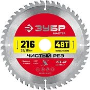 диск пильный по дереву зубр чистый рез 216х30/20мм, 48t в магазине Евротек Диск пильный по дереву ЗУБР Чистый рез 216х30/20мм, 48T