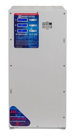 стабилизатор энерготех standard 7500х3 в магазине Евротек Стабилизатор Энерготех STANDARD 7500х3