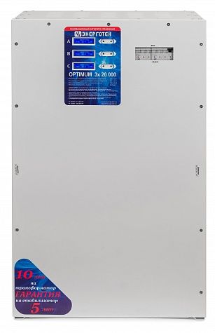 стабилизатор энерготех optimum+ 20000х3 в магазине Евротек Стабилизатор Энерготех OPTIMUM+ 20000х3