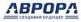 АВРОРА АВРОРА