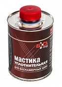 Уплотнитель борта БХЗ (800 мл)