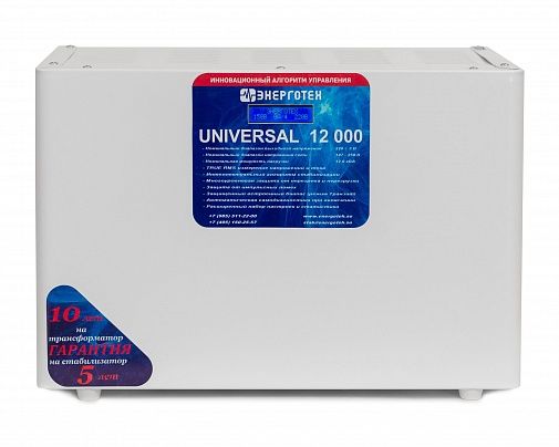 стабилизатор энерготех universal 12000 в магазине Евротек Стабилизатор Энерготех UNIVERSAL 12000