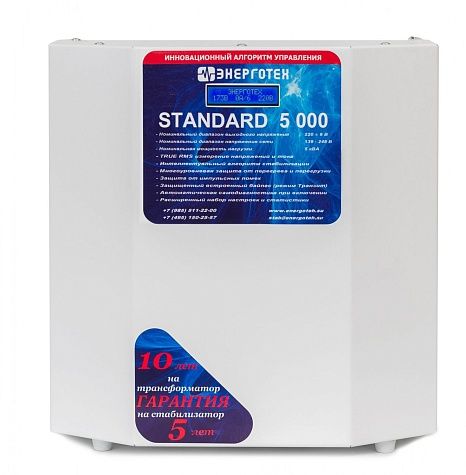 стабилизатор энерготех standard 5000 в магазине Евротек Стабилизатор Энерготех STANDARD 5000