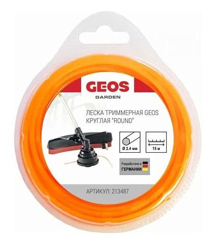 Леска GEOS (213487, круглое сечение, 2.4мм, 15 м, в блистере)