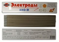 Электроды универсальные АНО-21 d.3мм