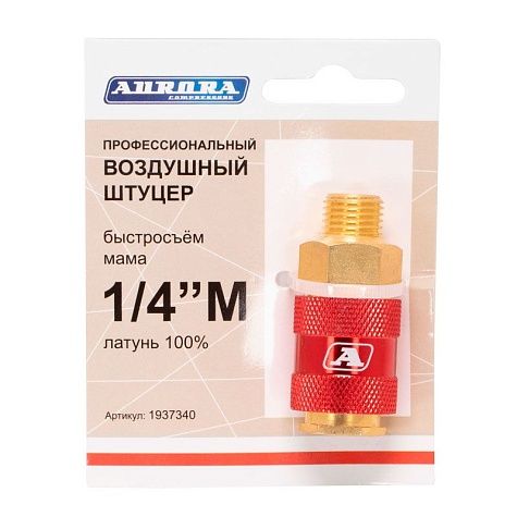 штуцер б/с мама с наружной резьбой 1/4m", латунь в магазине Евротек Штуцер б/с мама с наружной резьбой 1/4M", латунь