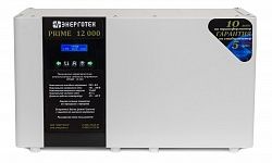 Стабилизатор Энерготех PRIME 12000